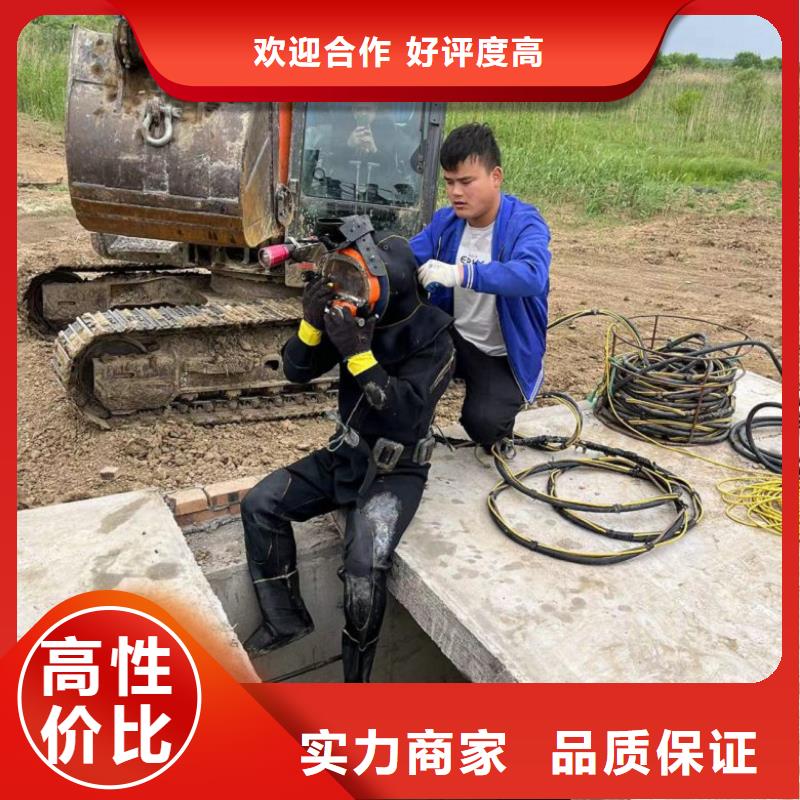  潜水工程技术比较好