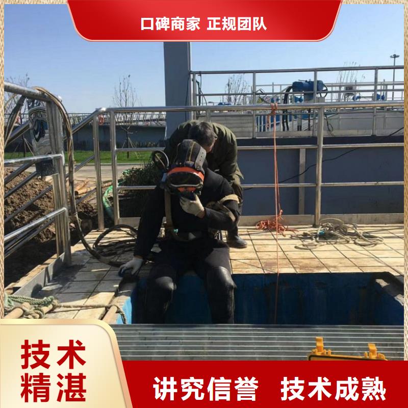 价格美丽潜水工程潜水堵漏免费咨询覆盖范围含|乌兰察布|包头