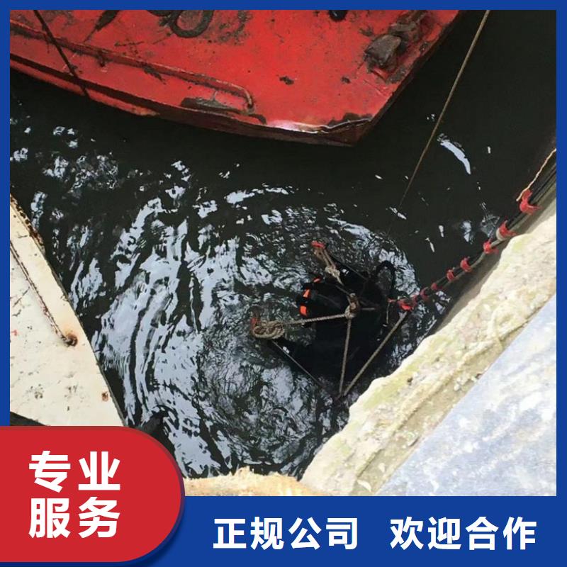 潜水工程讲究信誉