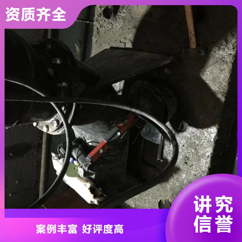 潜水工程水下拆除工程一站搞定