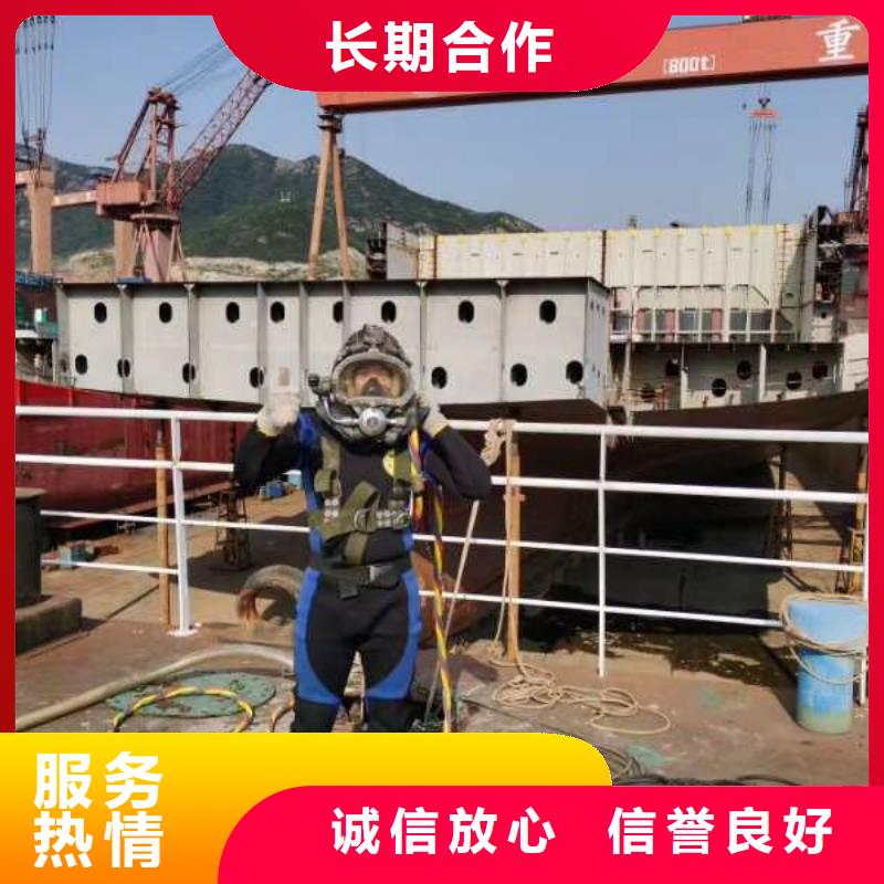 价格美丽潜水工程潜水堵漏免费咨询覆盖范围含|乌兰察布|包头
