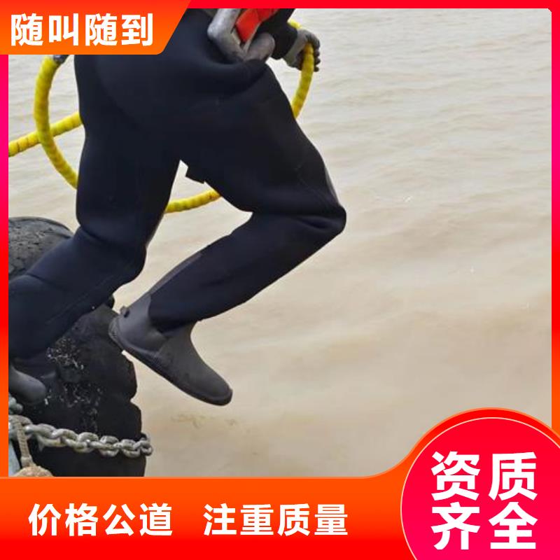 【 潜水工程,堤防工程施工正规公司】 东泓潜水工程公司(肇庆市分公司)