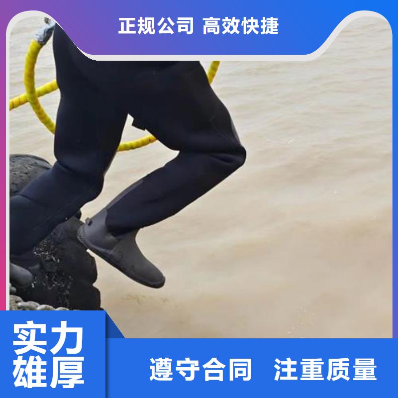 潜水工程潜水堵漏免费咨询水下打捞、水下切割水下打捞救援队