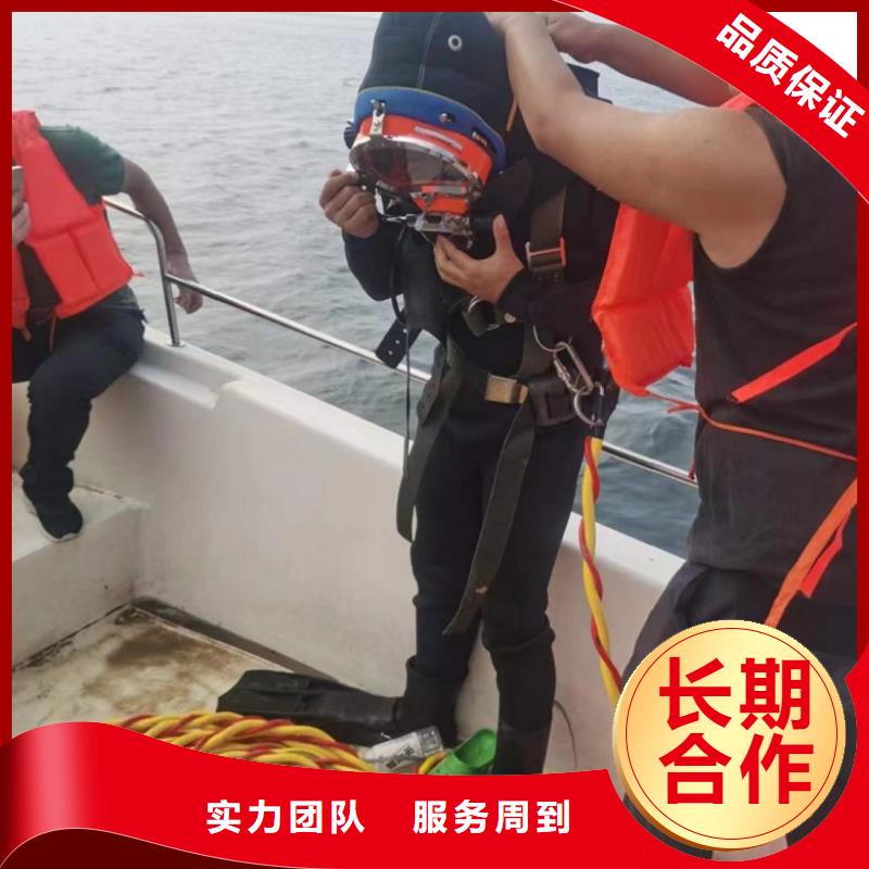  潜水工程24小时为您服务