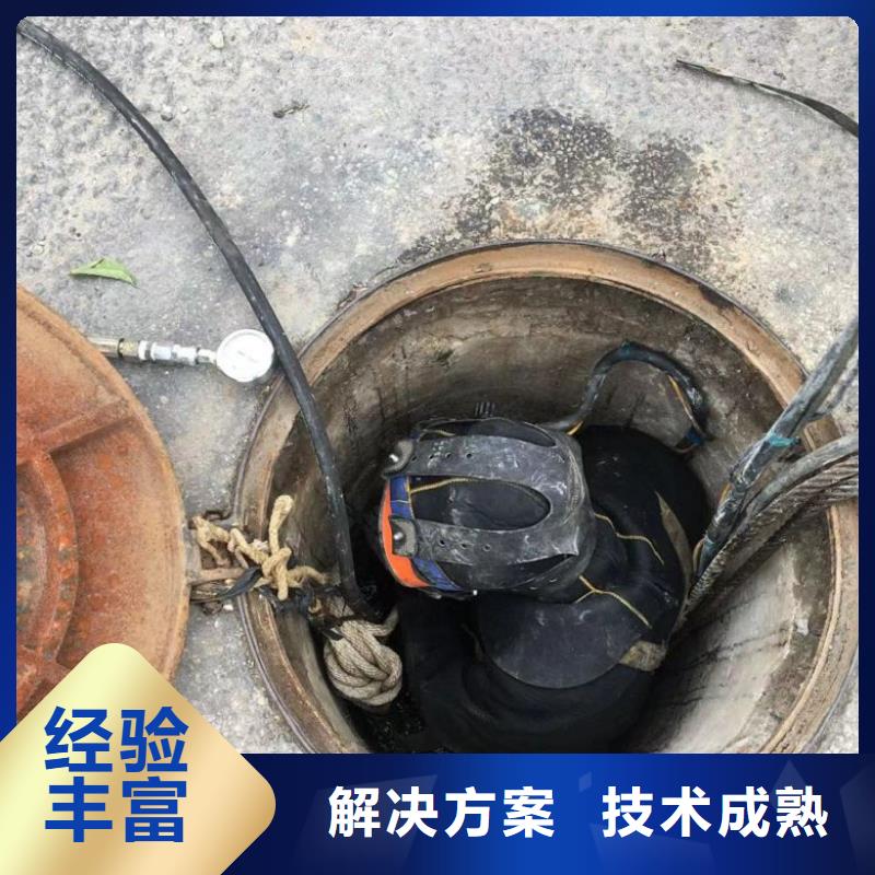  潜水工程技术比较好