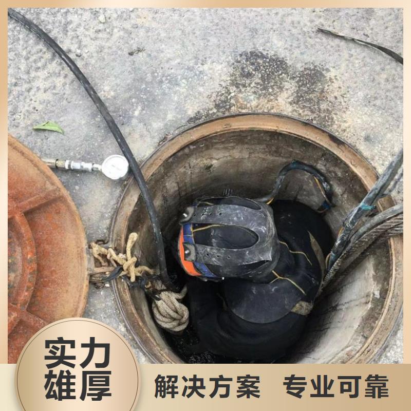 潜水工程_水下拆墙工程技术成熟