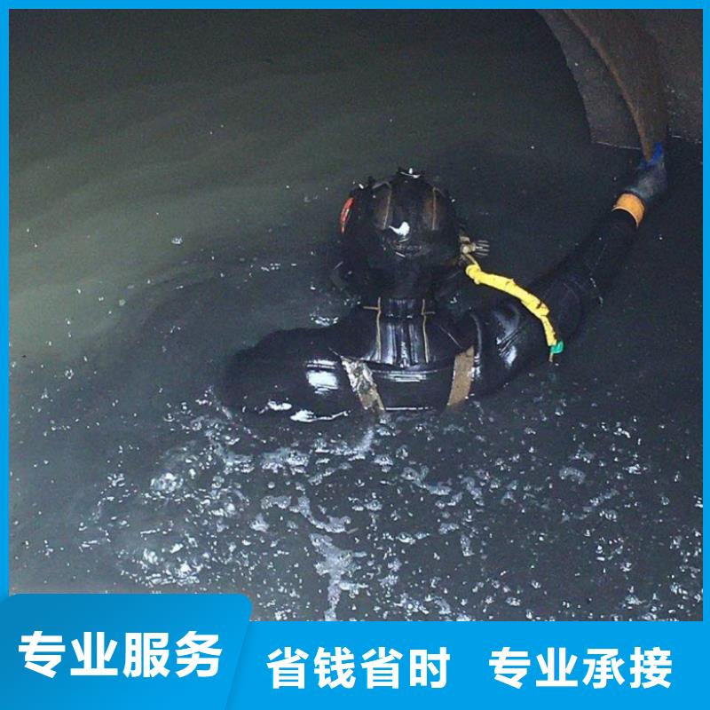 品质保证潜水工程水下沉管沉箱施工品质好