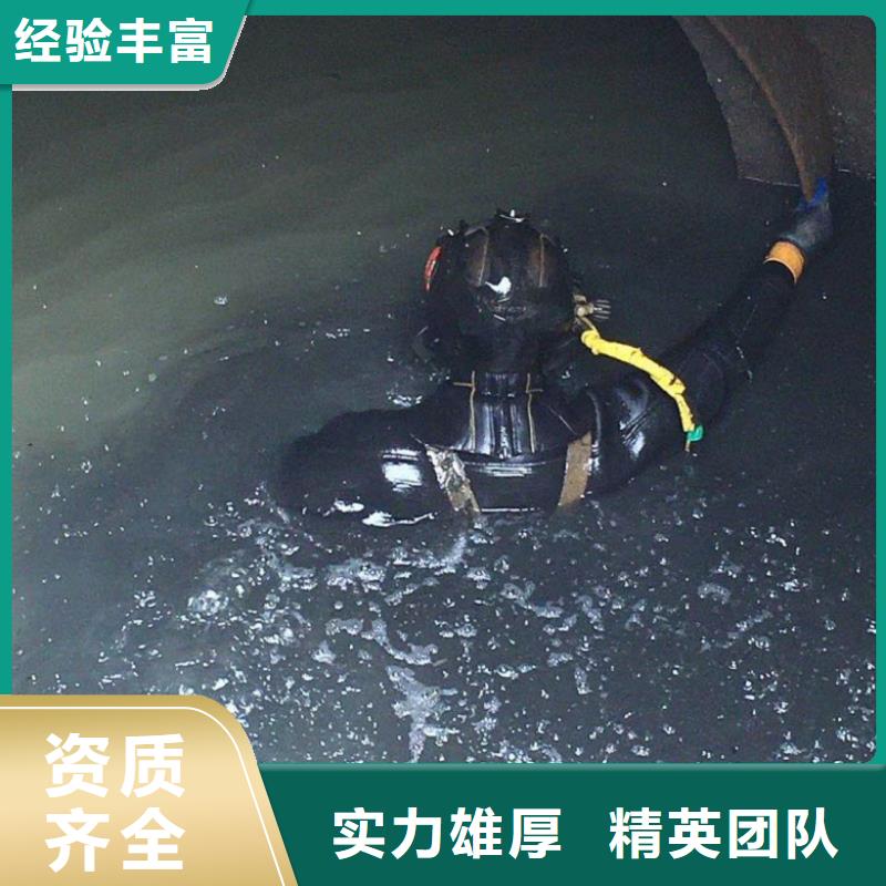 潜水工程口碑公司