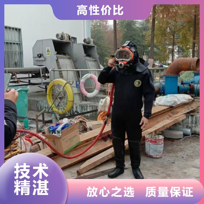 闵行|嘉定|杨浦|宝山水下打捞、水下切割【潜水工程 水下设施建设专业可靠】