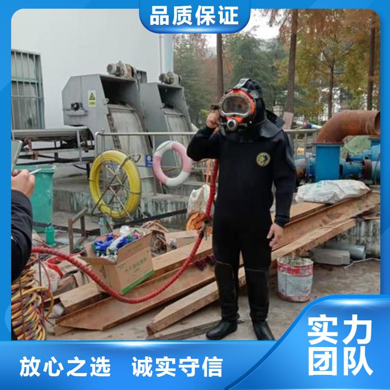 生产商潜水工程,【潜水堵漏】技术成熟