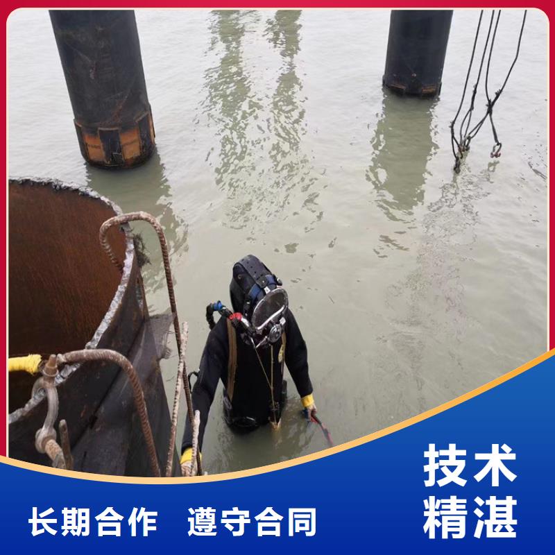 潜水工程_潜水堵漏值得信赖