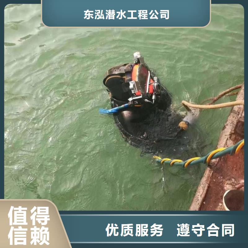 潜水工程快捷