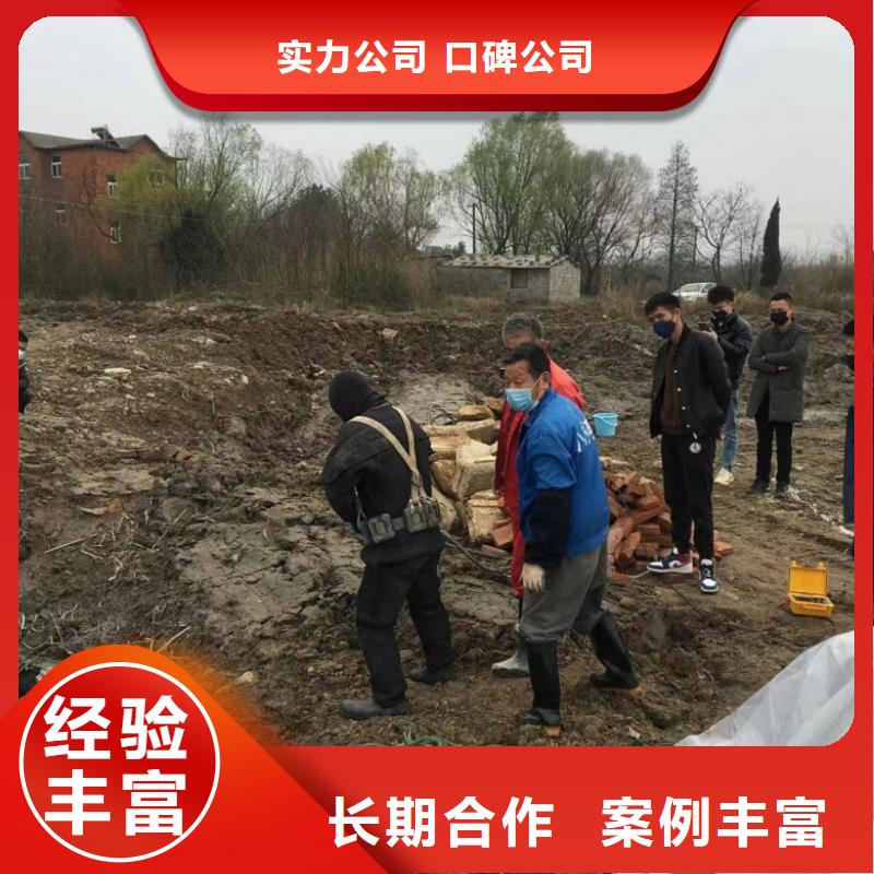潜水工程质量保证