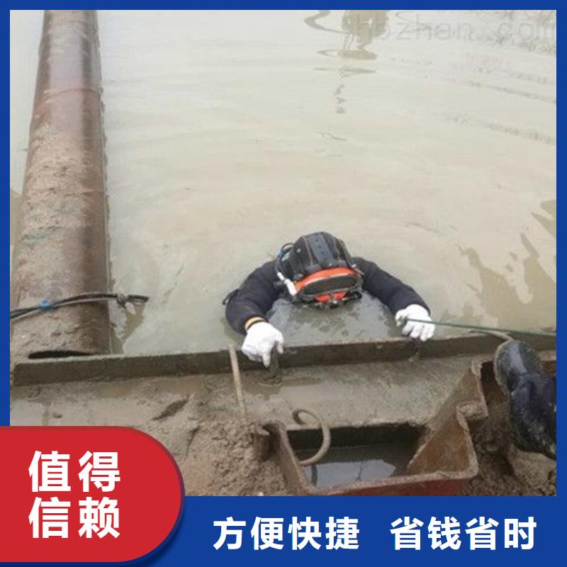 闵行|嘉定|杨浦|宝山水下打捞、水下切割【潜水工程 水下设施建设专业可靠】