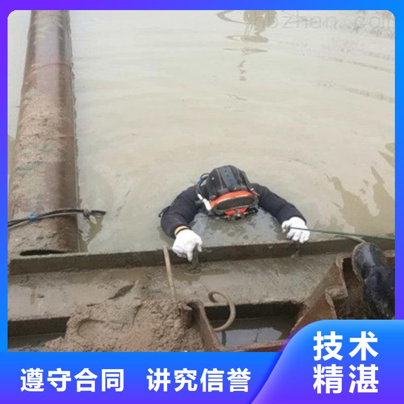 潜水工程水下切割行业口碑好
