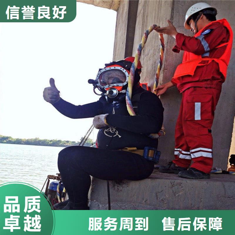 厂家【 潜水工程_潜水作业施工信誉保证】