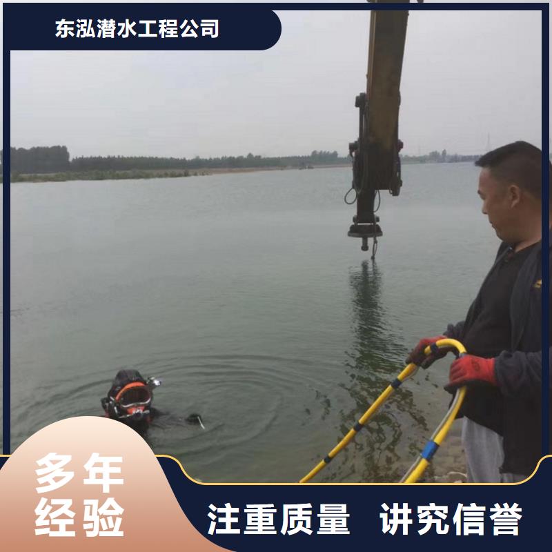 潜水工程水下拆除工程长期合作
