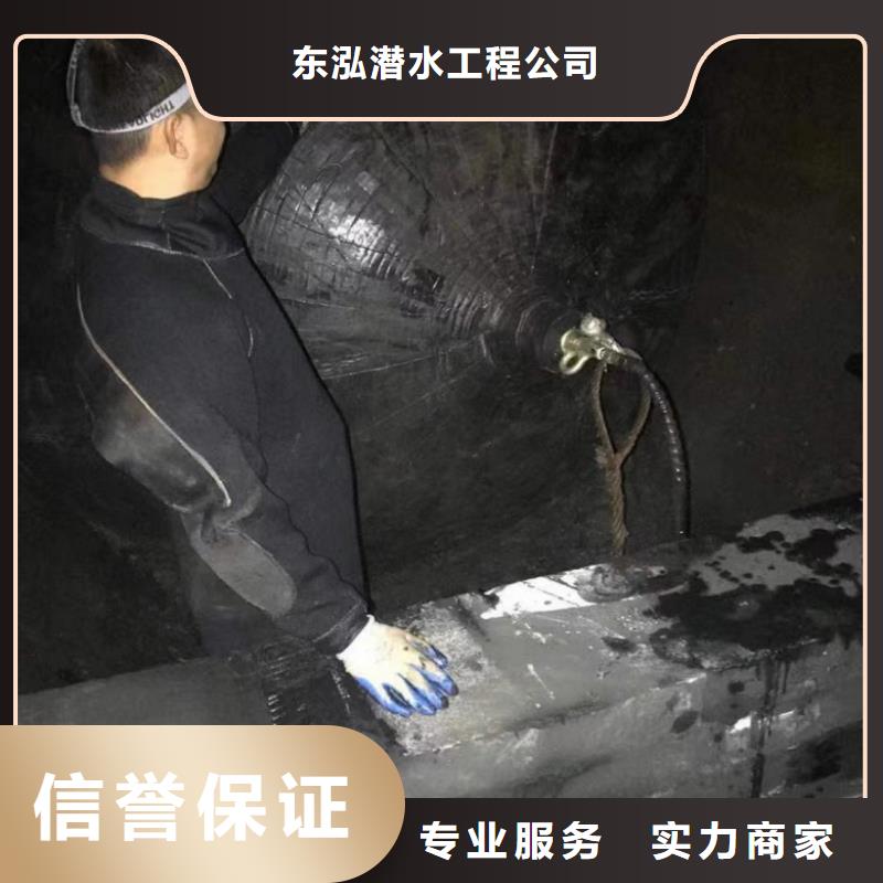 服务热情潜水工程,【潜水堵漏】专业团队
