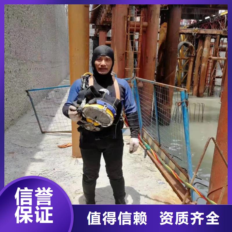 快速响应 潜水工程,【潜水堵漏】技术成熟-附近专业公司_产品中心