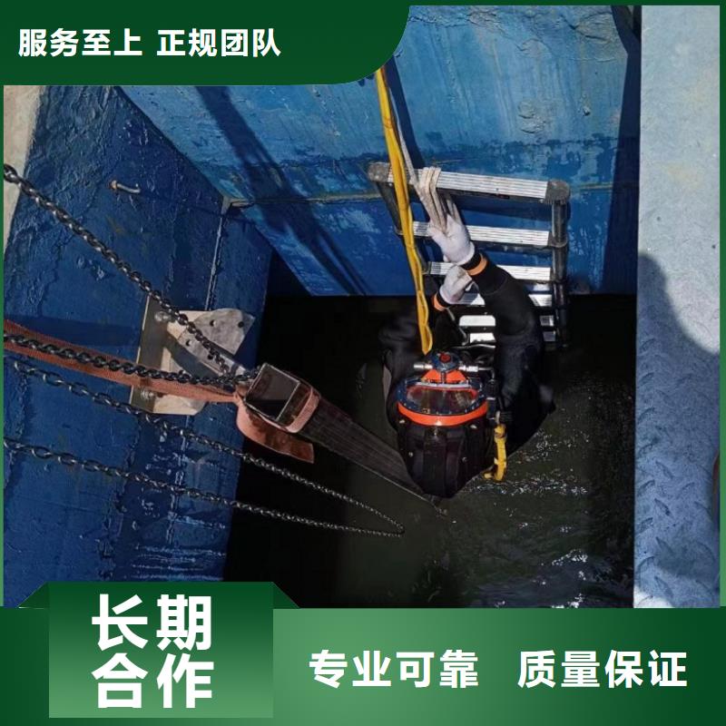 【潜水工程水下打捞救援队品质服务】