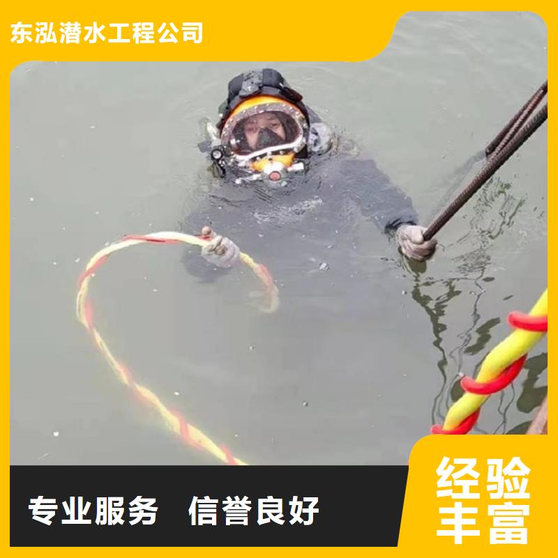 价格美丽潜水工程潜水堵漏免费咨询覆盖范围含|乌兰察布|包头