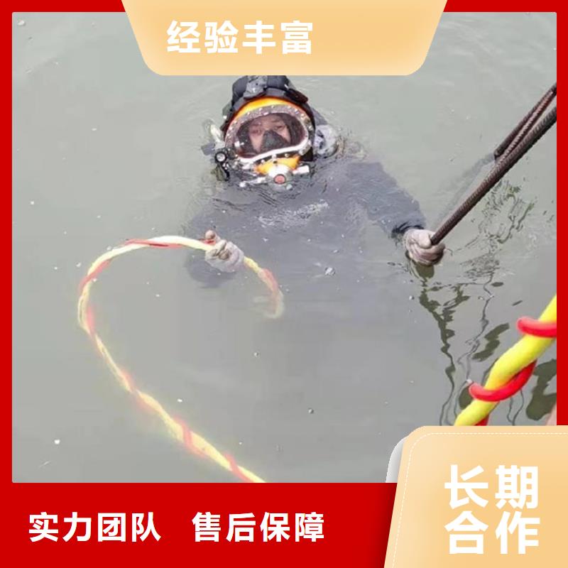  潜水工程实力团队