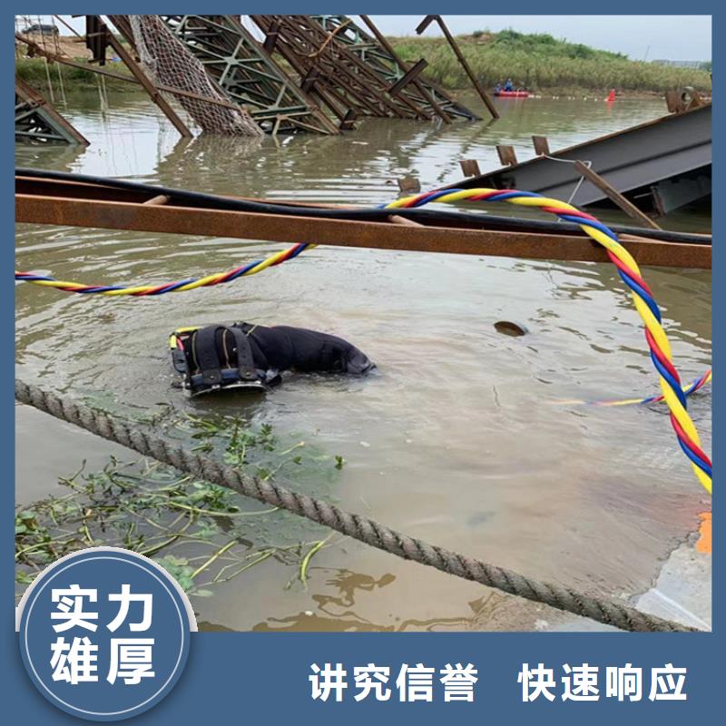  潜水工程诚信放心