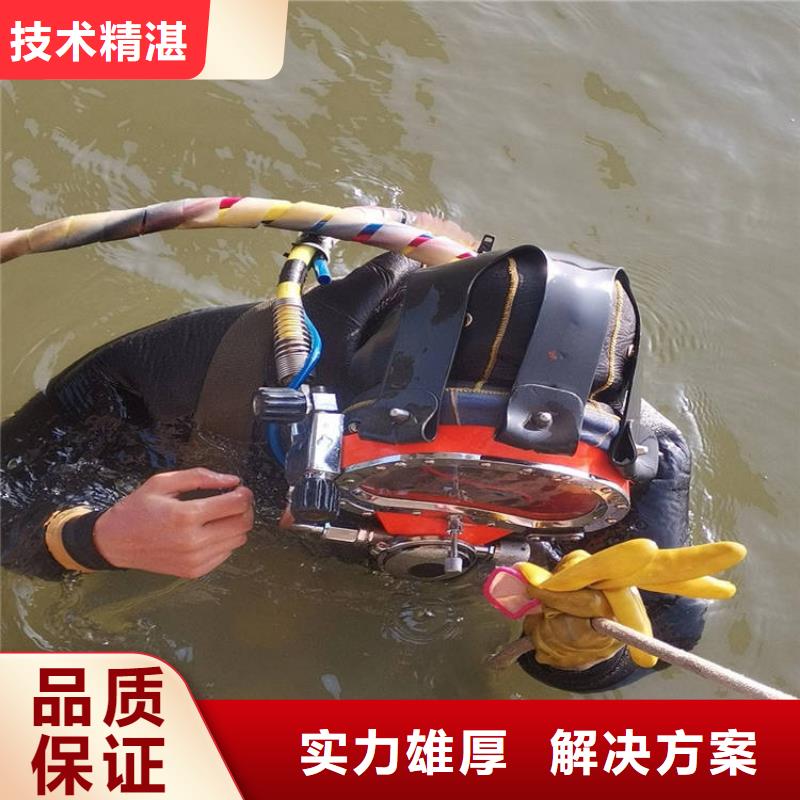 【潜水工程水下桥墩拆除口碑公司】