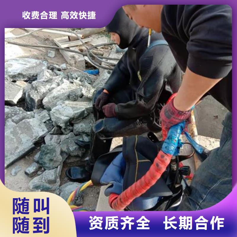 潜水工程水下拆除工程一站搞定