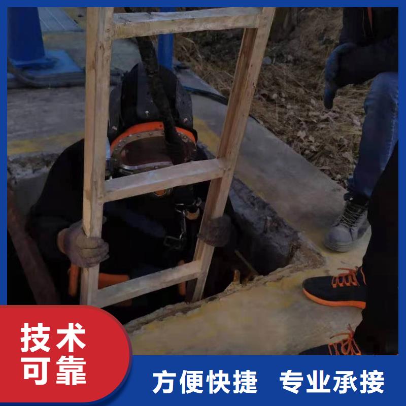  潜水工程质量保证