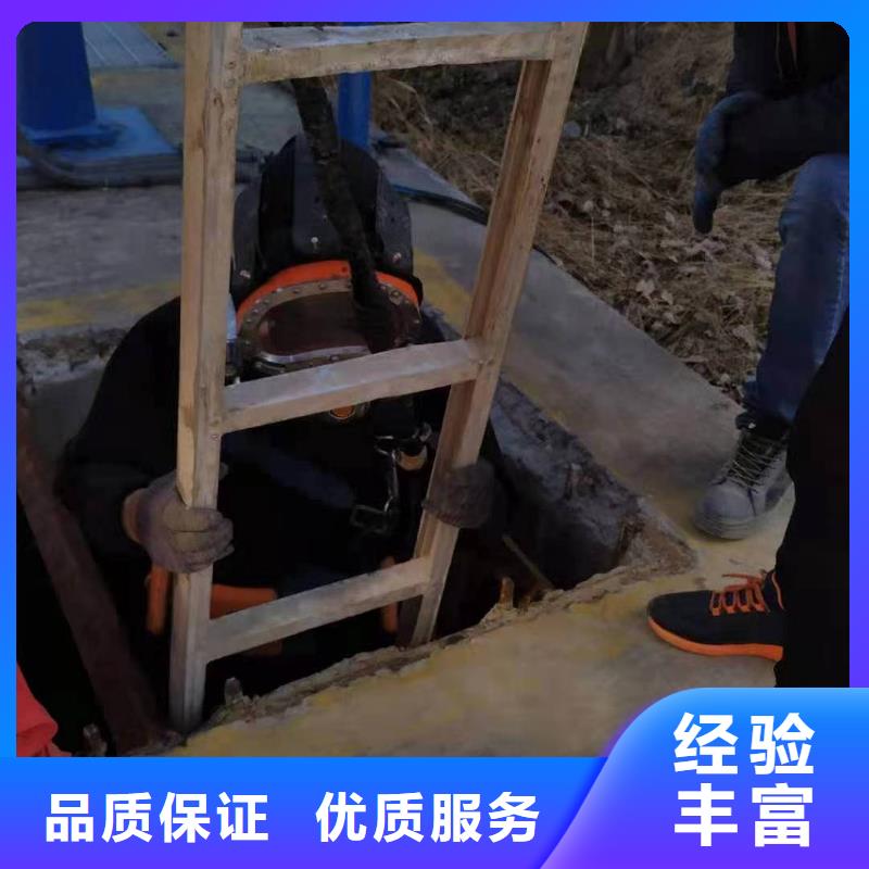 【 潜水工程,堤防工程施工正规公司】 东泓潜水工程公司(肇庆市分公司)