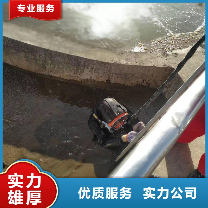 潜水工程-水下堵漏团队从业经验丰富