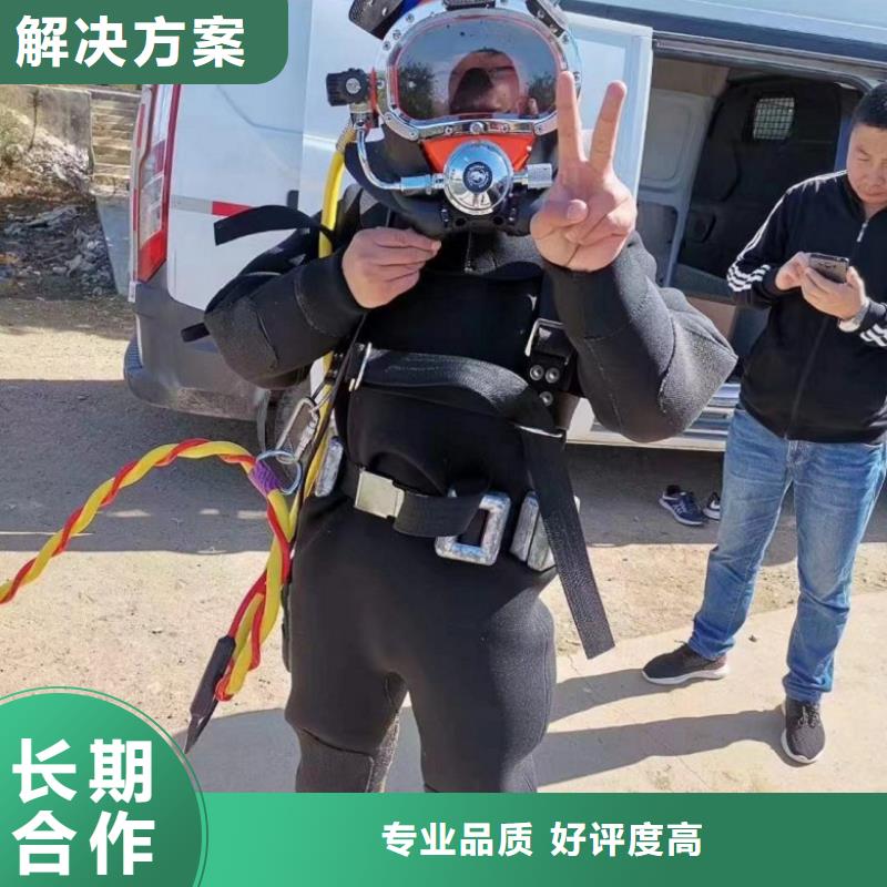 潜水工程-水下堵漏团队从业经验丰富