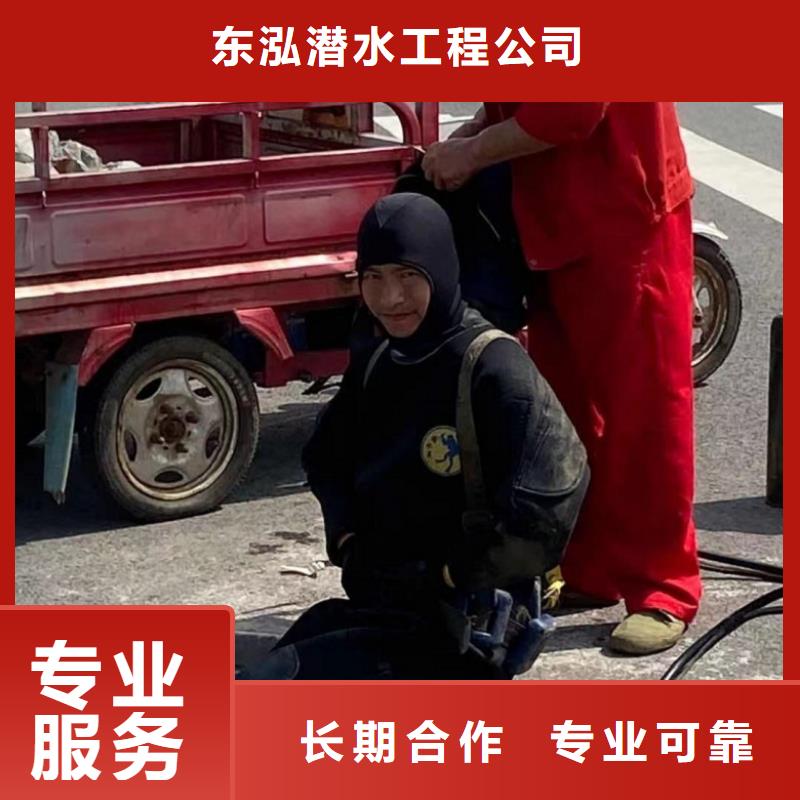 价格美丽潜水工程潜水堵漏免费咨询覆盖范围含|乌兰察布|包头
