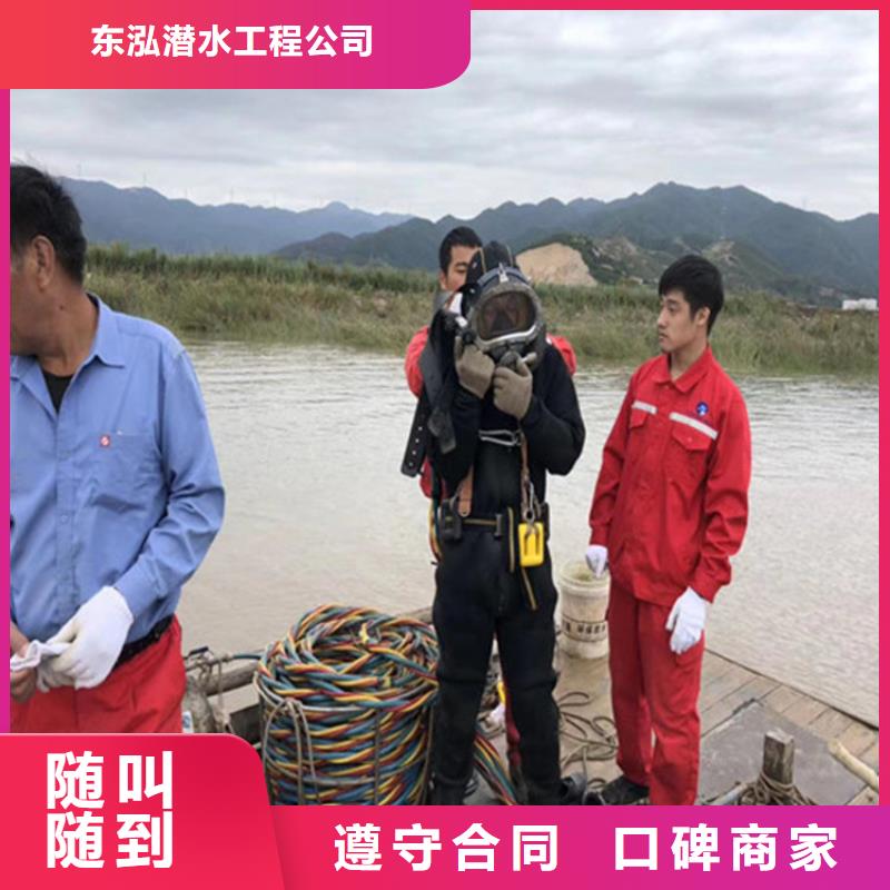 潜水工程潜水打捞效果满意为止