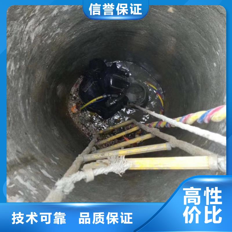  潜水工程质量保证