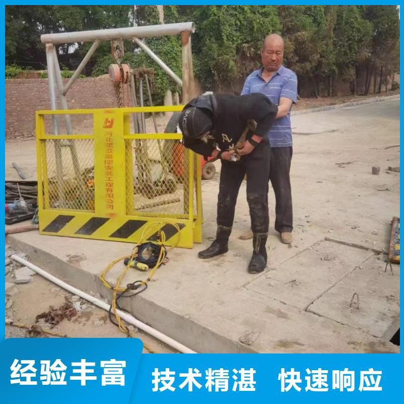  潜水工程24小时为您服务