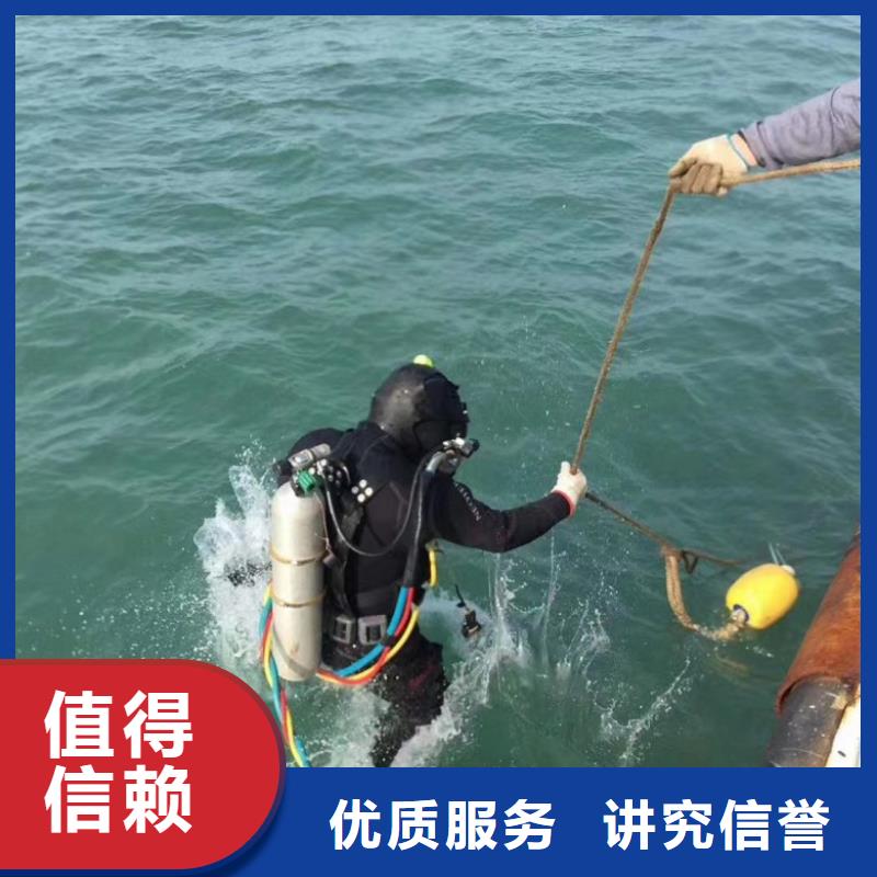 价格美丽潜水工程潜水堵漏免费咨询覆盖范围含|乌兰察布|包头