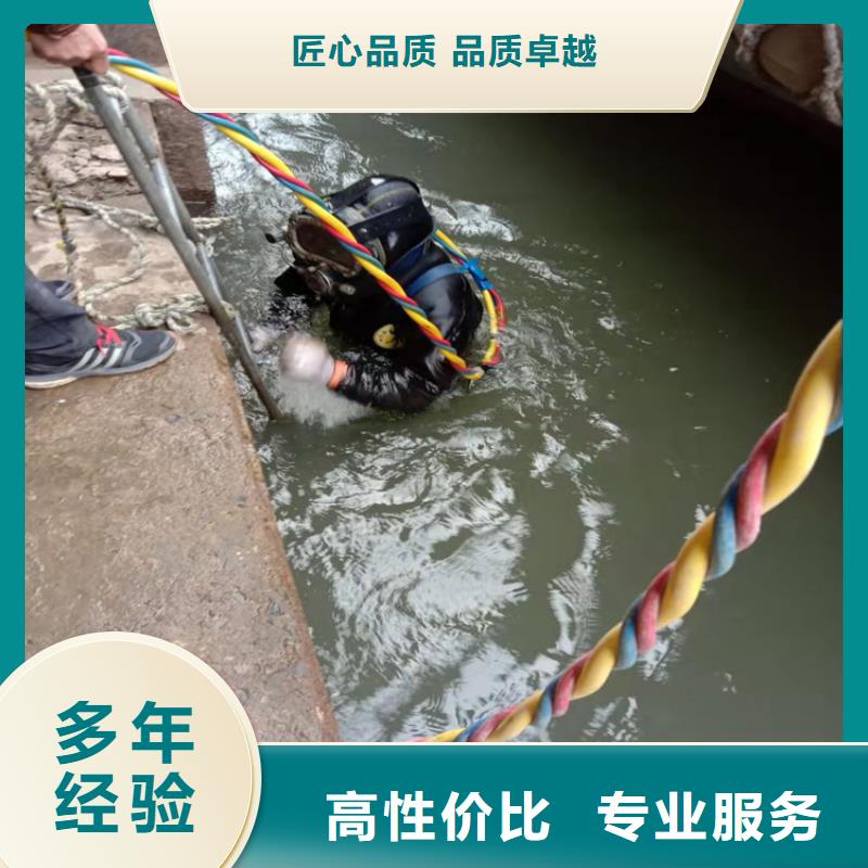  潜水工程质量保证