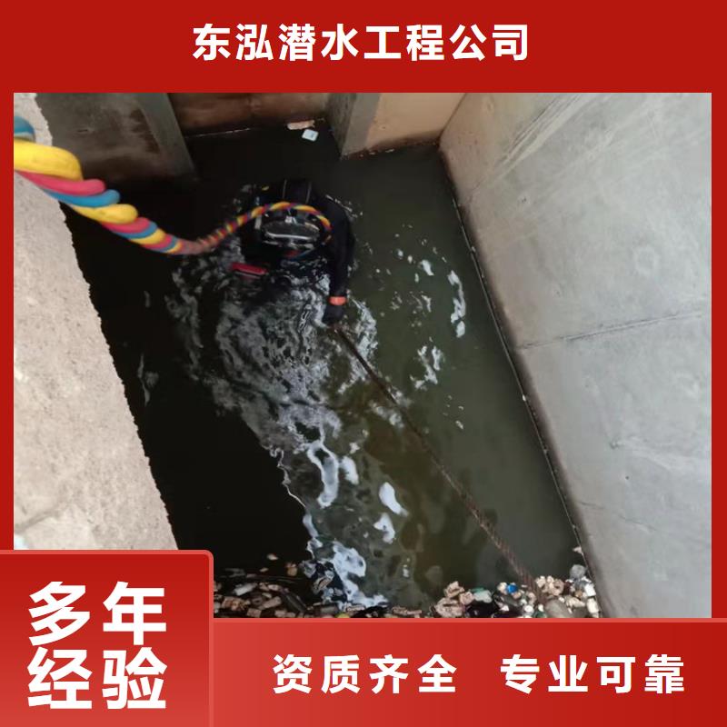 潜水工程潜水作业施工实力强有保证