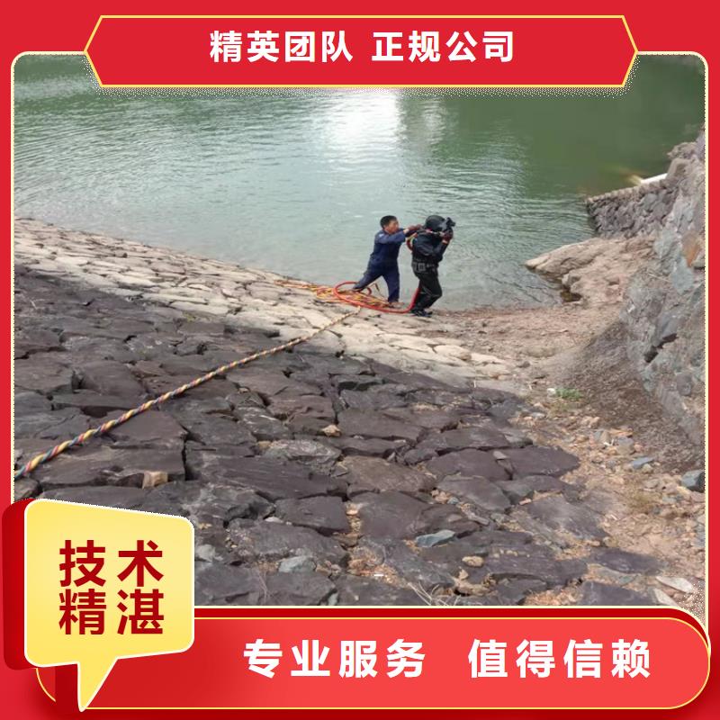  潜水工程诚信放心
