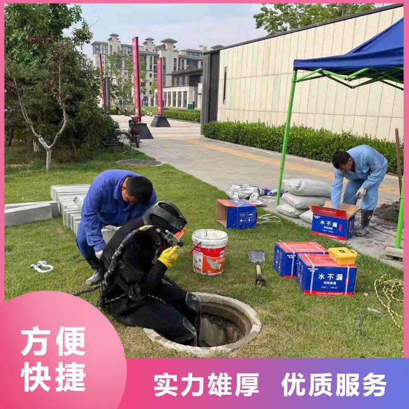  潜水工程质量保证