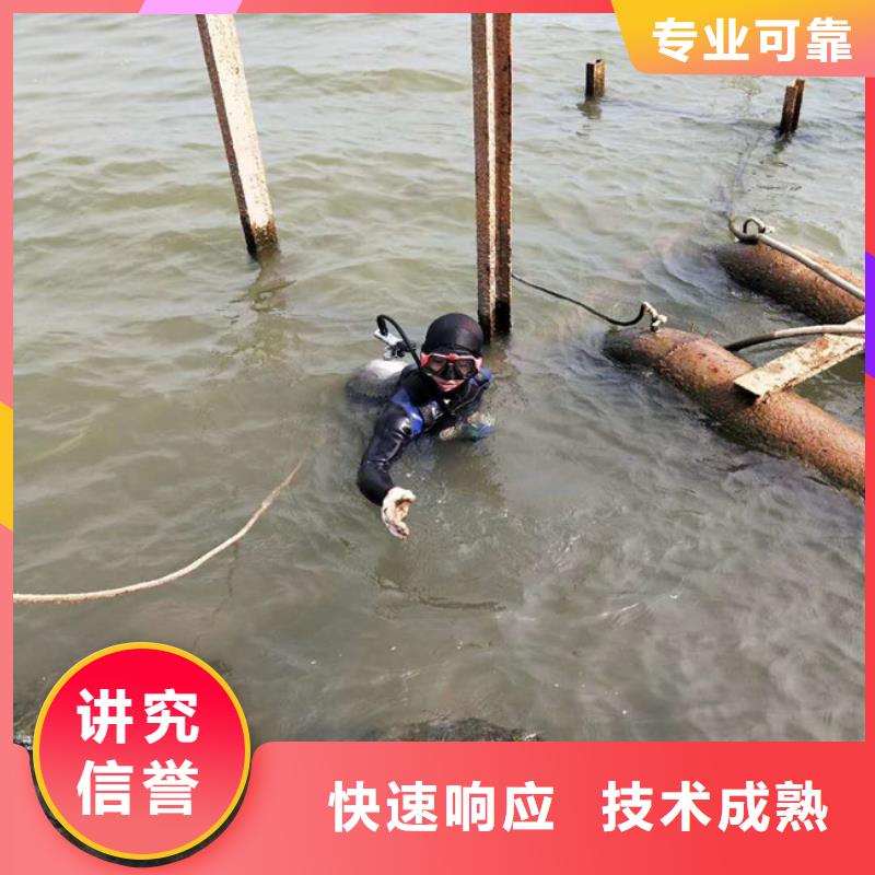 潜水工程潜水打捞效果满意为止