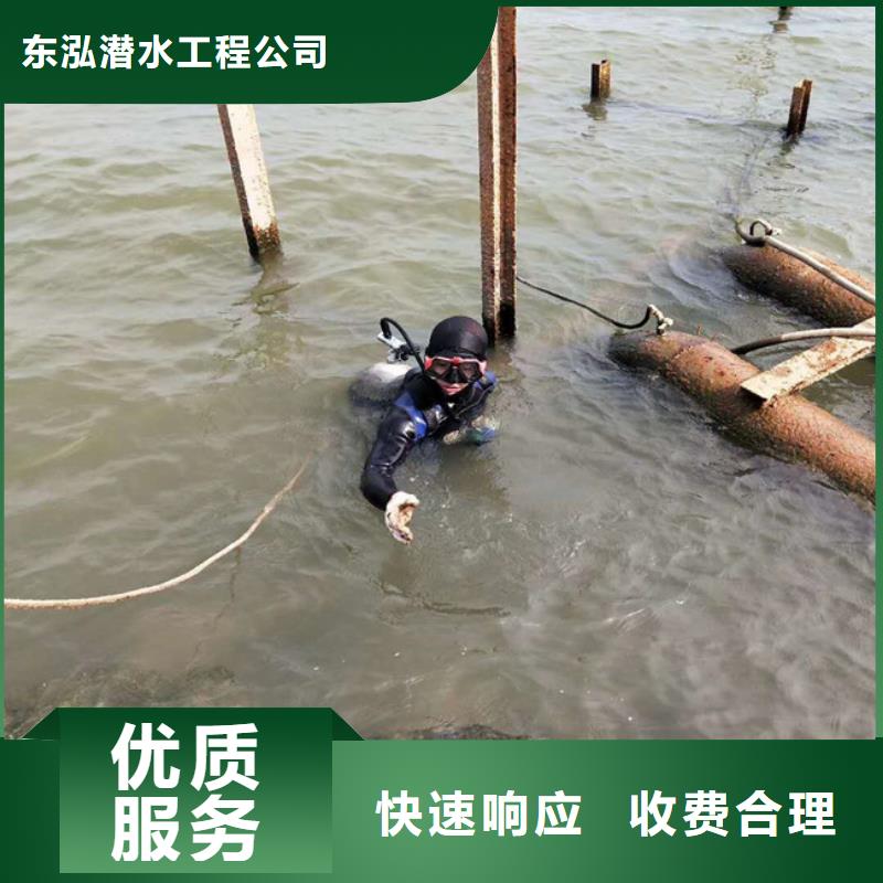  潜水工程实力团队