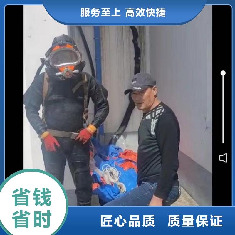 【潜水工程潜水施工讲究信誉】