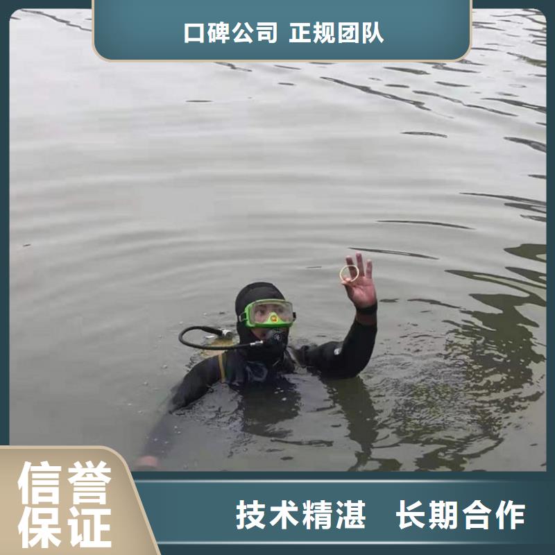 潜水工程水下切割行业口碑好