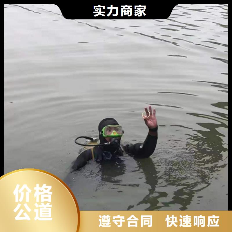  潜水工程口碑商家