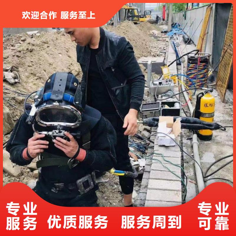 潜水工程 【水下沉管沉箱施工】行业口碑好当地品牌