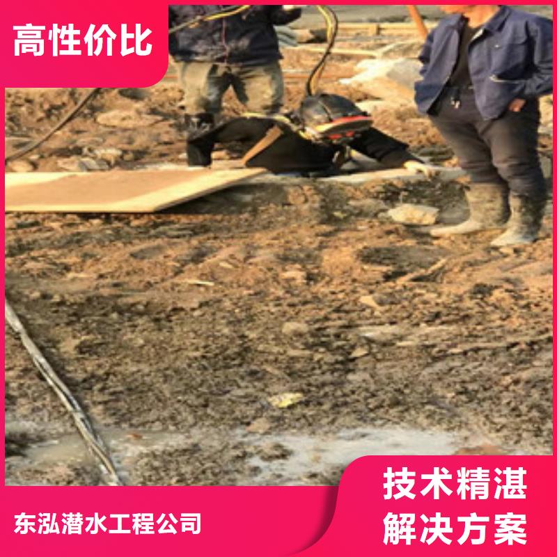 品质保证潜水工程水下沉管沉箱施工品质好