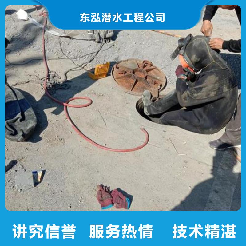潜水工程本地水下电焊质优价廉